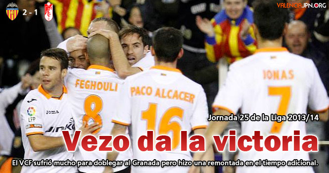 Vezo da la victoria - ヴェーゾのゴールで逆転勝利