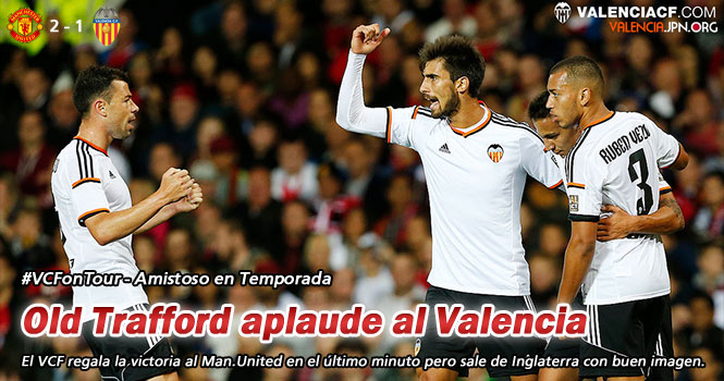 Old Trafford aplaude al Valencia - オールド・トラッフォードがバレンシアを称賛